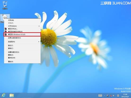 如果系統沒有自動提示升級Win8.1如何手動升級 三聯