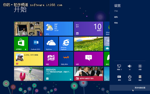 Win8鎖屏壁紙怎麼換？