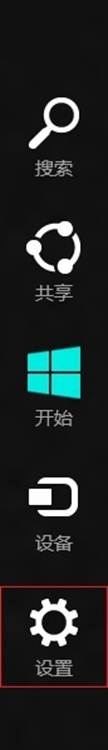 Win8創建、刪除或格式化硬盤分區全程圖解 三聯