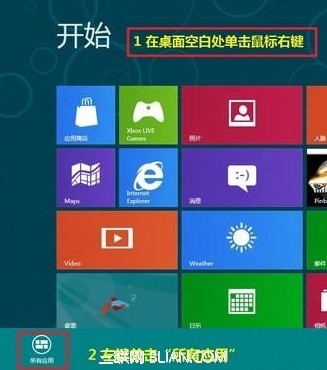 Windows 8如何更新設備的驅動程序 三聯