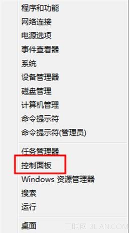 Win8系統如何自定義電源按鈕   三聯教程