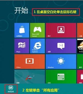 Win8禁用EFS加密方法教程    三聯教程