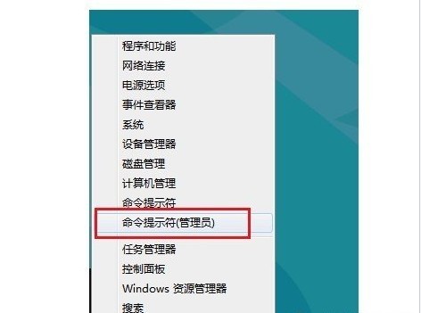 Win8應用商店打不開解決方法   三聯教程