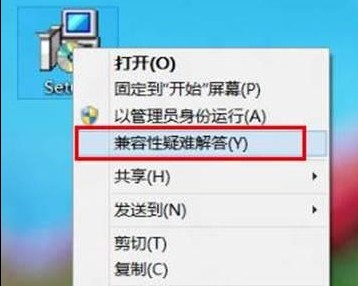 Win8不兼容導致無法正常運行怎麼辦   三聯教程