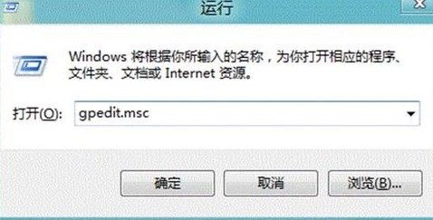 Win8如何優化關機速度    三聯教程