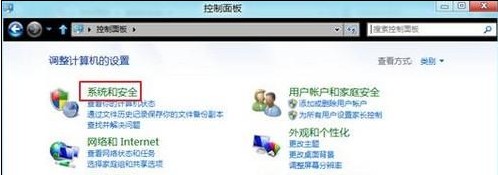 Win8如何查看系統事件日志   三聯教程