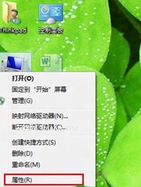 Win8調節視覺效果從而提高性能的方法   三聯教程