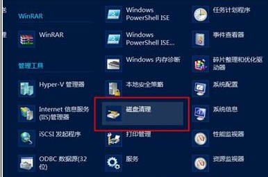 Win8如何進行磁盤管理釋放磁盤空間