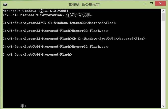 Win8 flash插件無法更新怎麼辦？  三聯