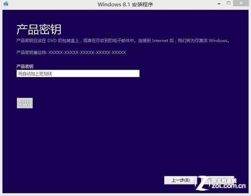 細節改變體驗提升 Win8.1RTM專業版首測 