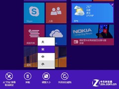 細節改變體驗提升 Win8.1RTM專業版首測 