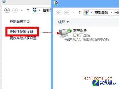 Win 8手動綁定ARP技巧 三聯