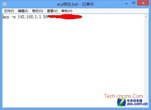 Win 8被攻擊怎辦 手動綁定ARP技巧