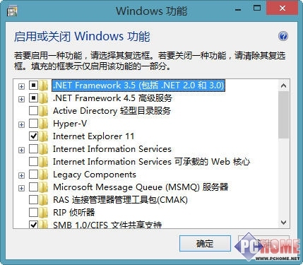 Win8.1使用技巧 高效地管理應用程序