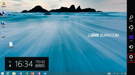 Win8.1關閉或開啟觸摸鍵盤聲音方法 三聯