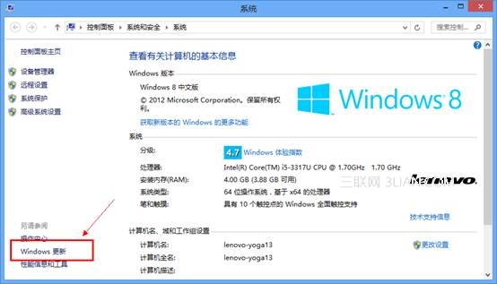 win8系統更新兩種方法 三聯