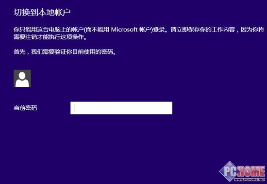 使用Win8.1遇到的一些問題及解決方法