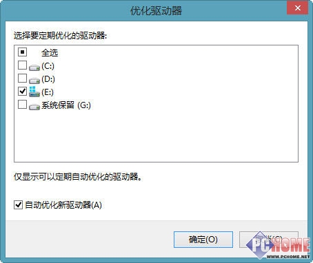 使用Win8.1遇到的一些問題及解決方法