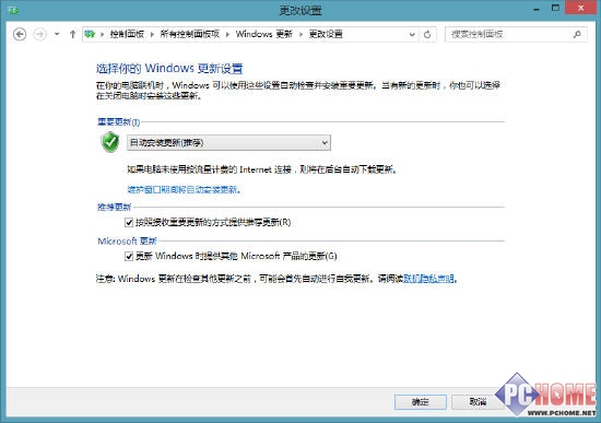 Win8.1驅動程序 安裝運行方式的改進