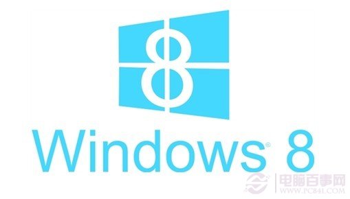 win8系統使用時遇到的常見問題匯總及解答 三聯