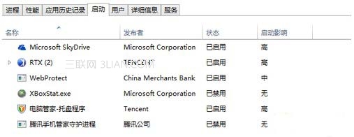 讓win8開機速度更上一層樓