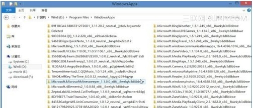 如何快速卸載Windows 8應用 三聯