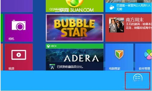 如何快速卸載Windows 8應用