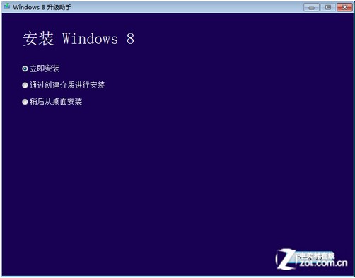 幾步搞定Win8系統安裝全過程