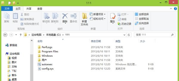 方便實用 玩轉Win 8超炫的觸摸鍵盤