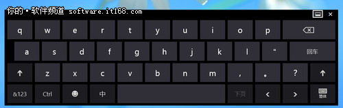 如何玩轉Win8超炫的觸摸鍵盤 三聯