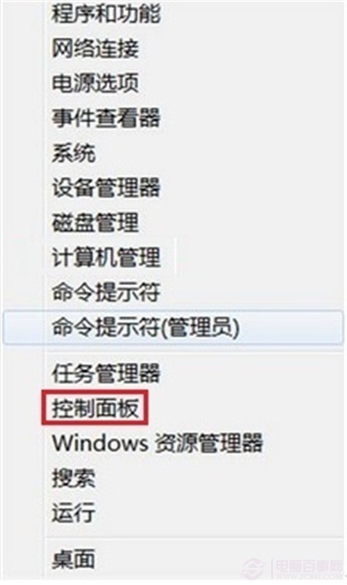 win8怎麼添加打印機 三聯