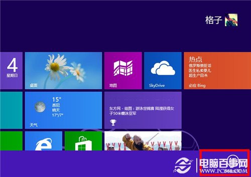 win8真正關機不是進入高級睡眠狀態 三聯