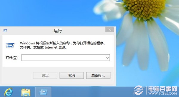 win8傳統桌面搞丟了進不去了怎麼辦 三聯