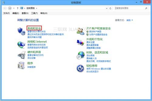 如何開啟與設置Windows 8防火牆 三聯