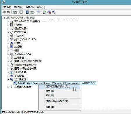 Win8開始屏幕程序運行不正常怎麼辦? 三聯