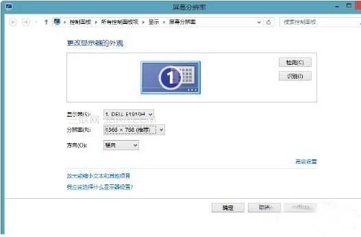 Win8開始屏幕程序運行不正常怎麼辦?