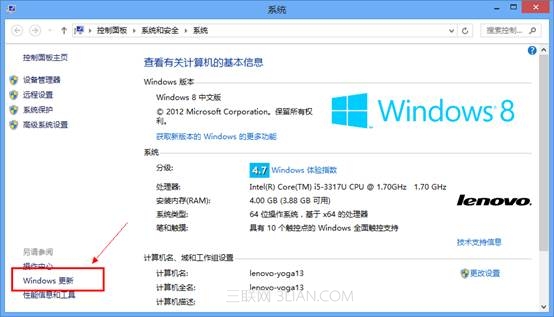 Windows 8如何系統更新 三聯