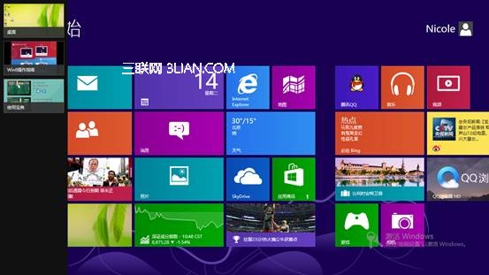 Windows 8如何關閉Metro界面下的程序 三聯