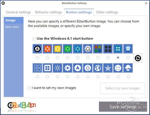 Win8.1開始菜單8StartButtons