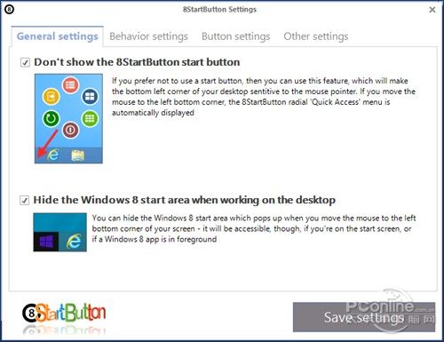 Win8.1開始菜單8StartButtons