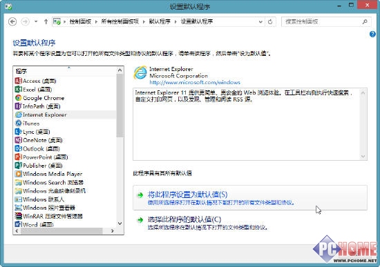 Win8.1特性 探索Metro版IE的細節改進