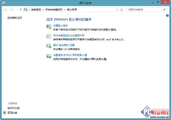 Win8.1特性 探索Metro版IE的細節改進