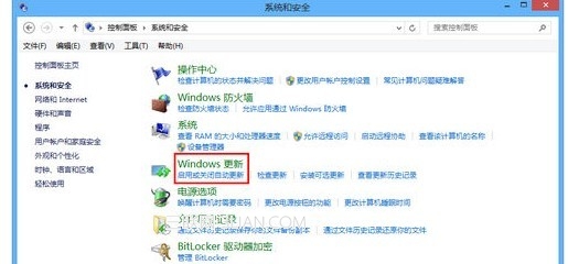 win8系統開啟系統自動更新功能