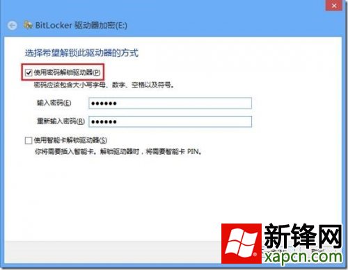 Win8,加密文件