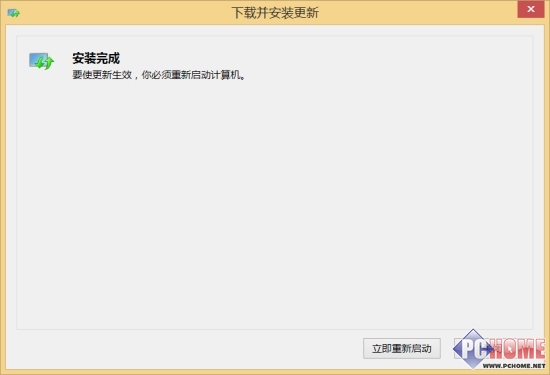 從商店升級Windows8.1預覽版詳細指南