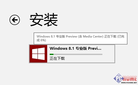 從商店升級Windows8.1預覽版詳細指南