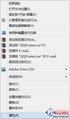 Win8新手小記 一起來打造個性化桌面