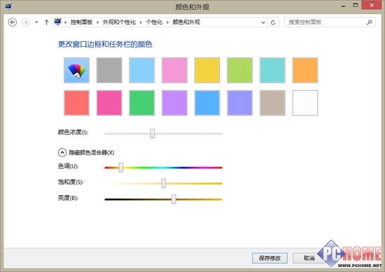 Win8新手小記 一起來打造個性化桌面