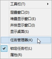 Win8新手小記 一起來打造個性化桌面