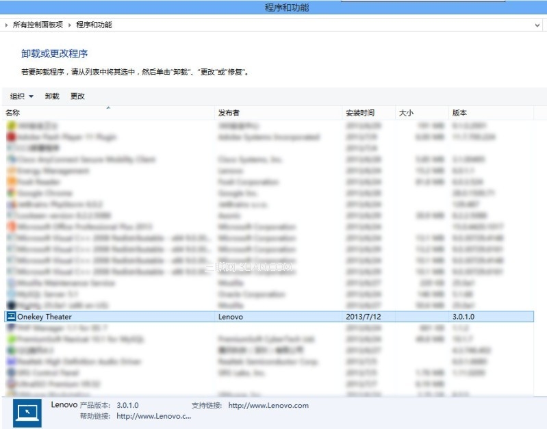 Win8系統下如何調節一鍵影音模式？ 三聯